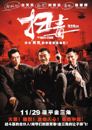 伪造欧扎克基督学院文凭毕业证