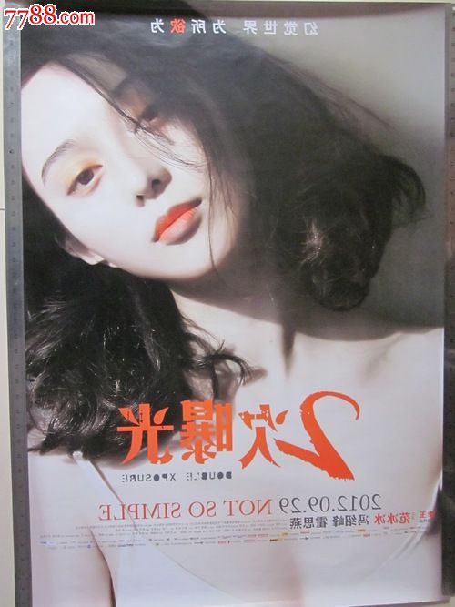 新教神学大学 Certificate